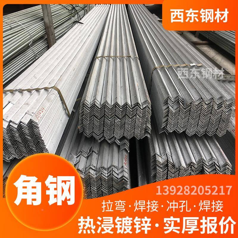 05价x5角铁10x10角 碳0结角钢 1x1角钢格 热轧角钢 深圳钢材 - 图0