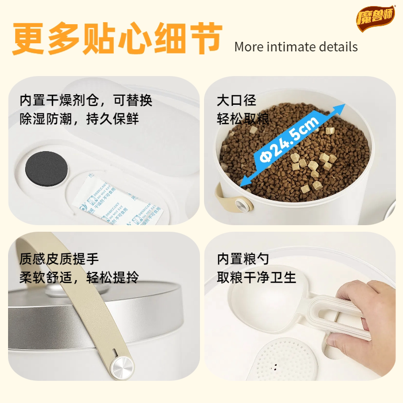 商品缩略图 3