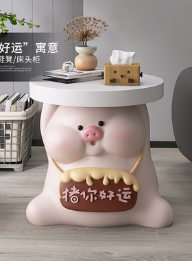 创意小猪落地客厅电视柜沙发旁茶几边几儿童房床柜