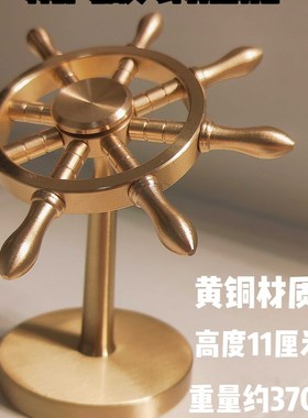 帆风顺全纯黄铜船舵掌舵解压船舵手方向舵盘创意黄铜领航舵