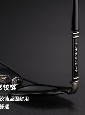 飞行员太阳镜男士开车钓鱼专用眼镜变色2025新款偏光夜视驾驶墨镜