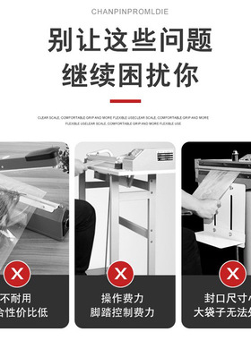 气动封口机商用台式塑料薄膜全自动封口机脚踏封口薄膜切边机