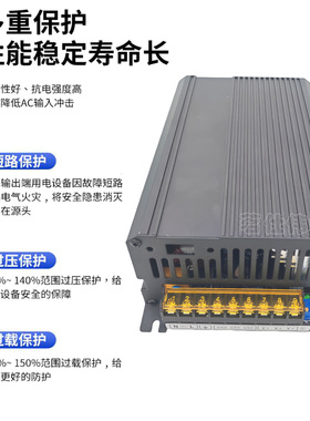 茗仕伟业27V1500W开关电源55.5A直流电机马达LED灯设备S-1500-27