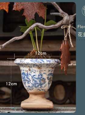 酒杯花盆陶瓷花盆花瓶青花瓷法式覆古做旧