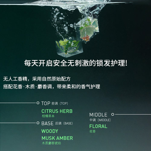 Vivelab韩国绿瓶洗发水控油去屑护理无硅油中小样60ml - 图2