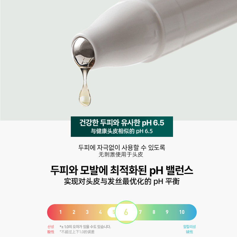 ViveLab头皮精华泡沫发际线增长液固发增发密发强韧防脱防掉发,淘宝优惠券,粉丝福利购,淘宝优惠卷