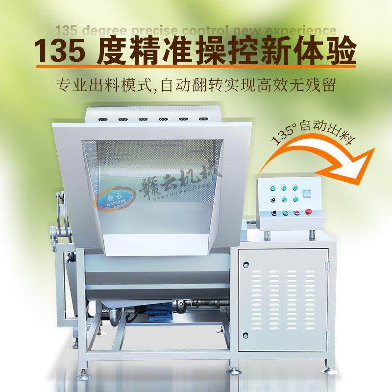 牌翻斗式洗菜机小型气泡清洗机排骨解冻机鸡块清洗机自动出料,淘宝优惠券,粉丝福利购,淘宝优惠卷