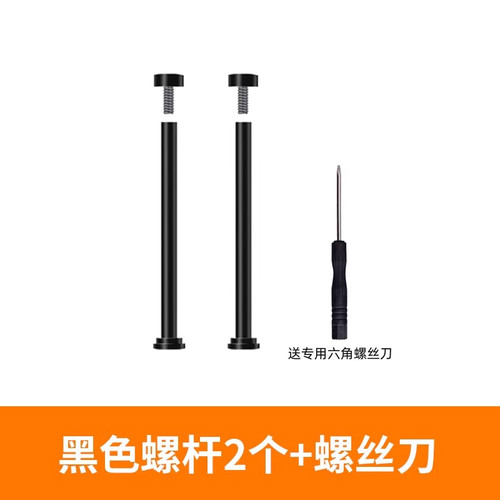 适用小天才电话手表表带螺丝杆Z7/Z8/Z9Pro/Z10/Z12连接杆D2Q1D2A/Y8/U3/Z1S/D3/Z2/Z5/D6e/U5/Q3/Z6通用配件 - 图1