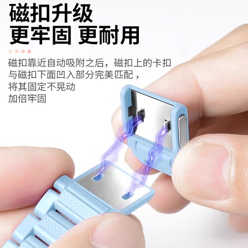适用小天才儿童手表D3S表带d3/d3少儿版磁吸闪扣腕带W2028AC中小学生升级款非原装电话手表加长替换表链配件 - 图1