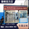 All gates on the construction site, gate face display, entry and exit screen, attendance record, Housing and Urban-Rural Development Bureau emergency door