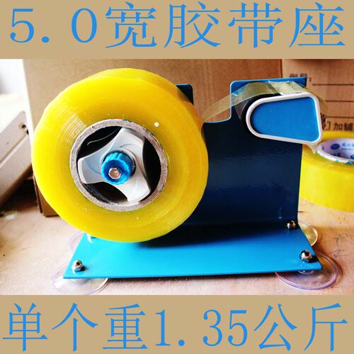 铁质大号胶带座特大号切割器台式胶纸封箱胶带切割器打包 - 图3
