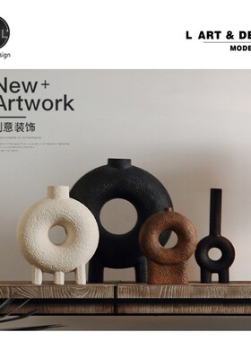 侘寂风纯手工陶瓷抽象器 现代艺术瓶饰品 沙发民宿样板房