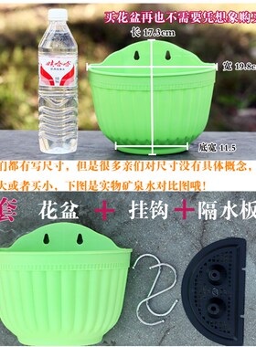 五个装绿萝盆吊篮盆半圆形壁挂盆树脂盆塑料盆大号