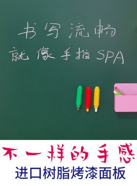 黑板墙加厚磁性擦写儿童房装饰白板纸涂鸦自粘环保墙膜