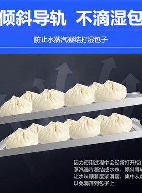 艾士奇蒸包子商用蒸包柜全自动蒸包蒸馒头蒸炉蒸箱保温柜