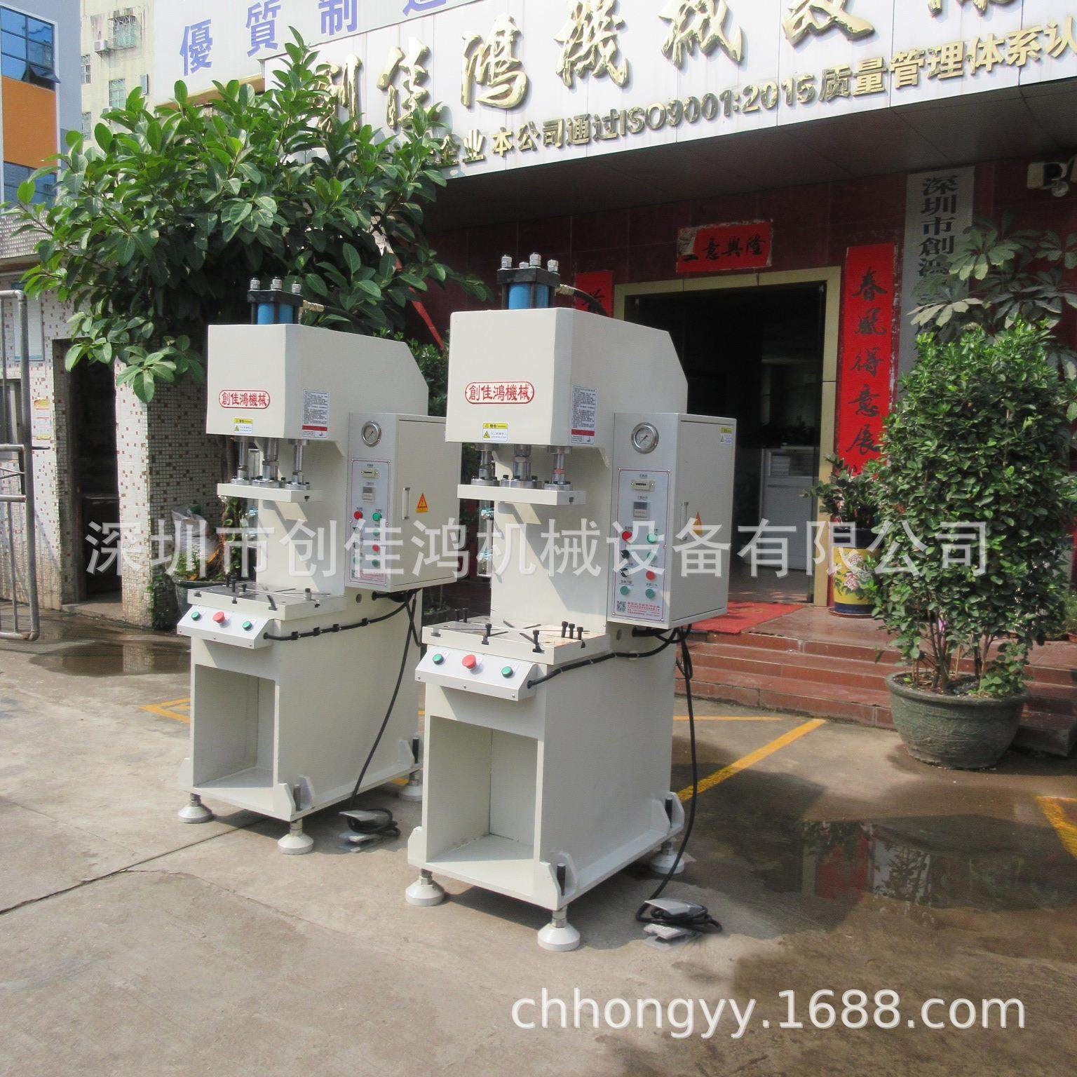 全国包邮C型落地型液压压床不锈钢铝镁制品液压切边冲切机,淘宝优惠券,粉丝福利购,淘宝优惠卷