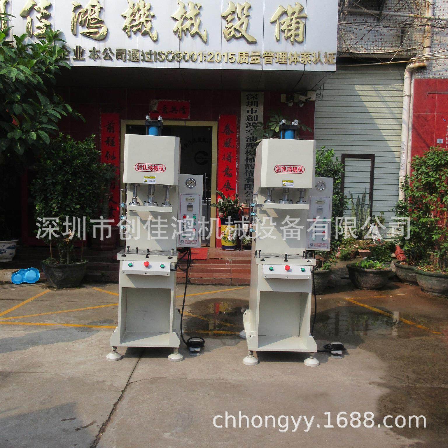 全国包邮C型落地型液压压床不锈钢铝镁制品液压切边冲切机,淘宝优惠券,粉丝福利购,淘宝优惠卷