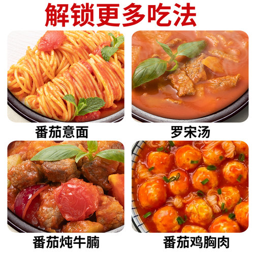 海底捞浓香番茄火锅料125g火锅底料小包装一人份家用方便清汤锅底 - 图1