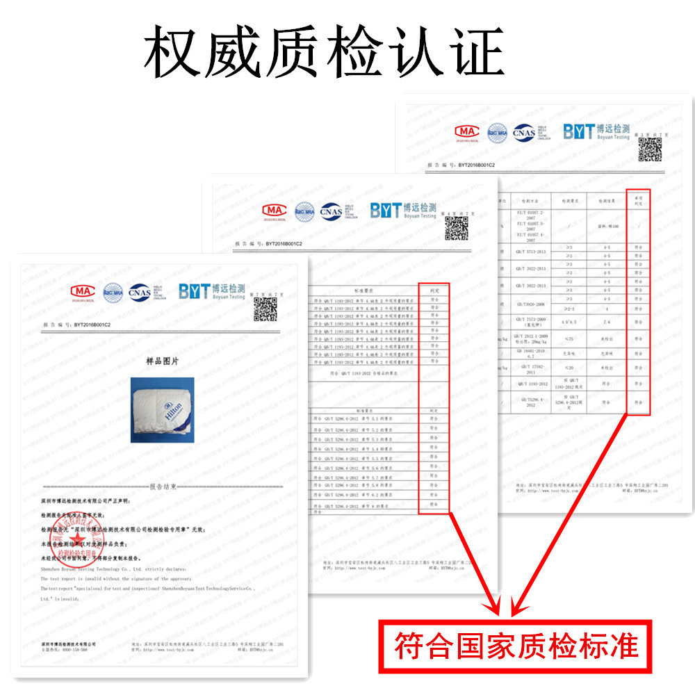 正品希尔顿类羽绒被冬被加厚保暖被子被芯学生宿舍单人羽丝绒棉被,淘宝优惠券,粉丝福利购,淘宝优惠卷