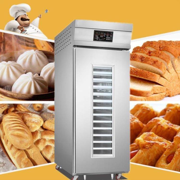 现货18盘36盘冷藏发酵箱冷冻面团醒发箱商用单门面包低温发酵柜,淘宝优惠券,粉丝福利购,淘宝优惠卷