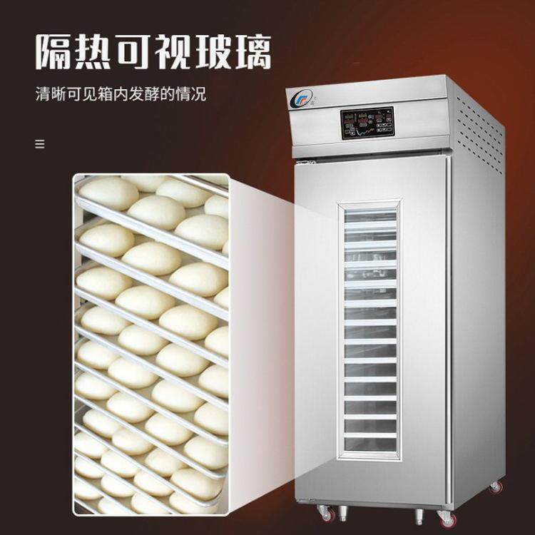 现货18盘36盘冷藏发酵箱冷冻面团醒发箱商用单门面包低温发酵柜,淘宝优惠券,粉丝福利购,淘宝优惠卷