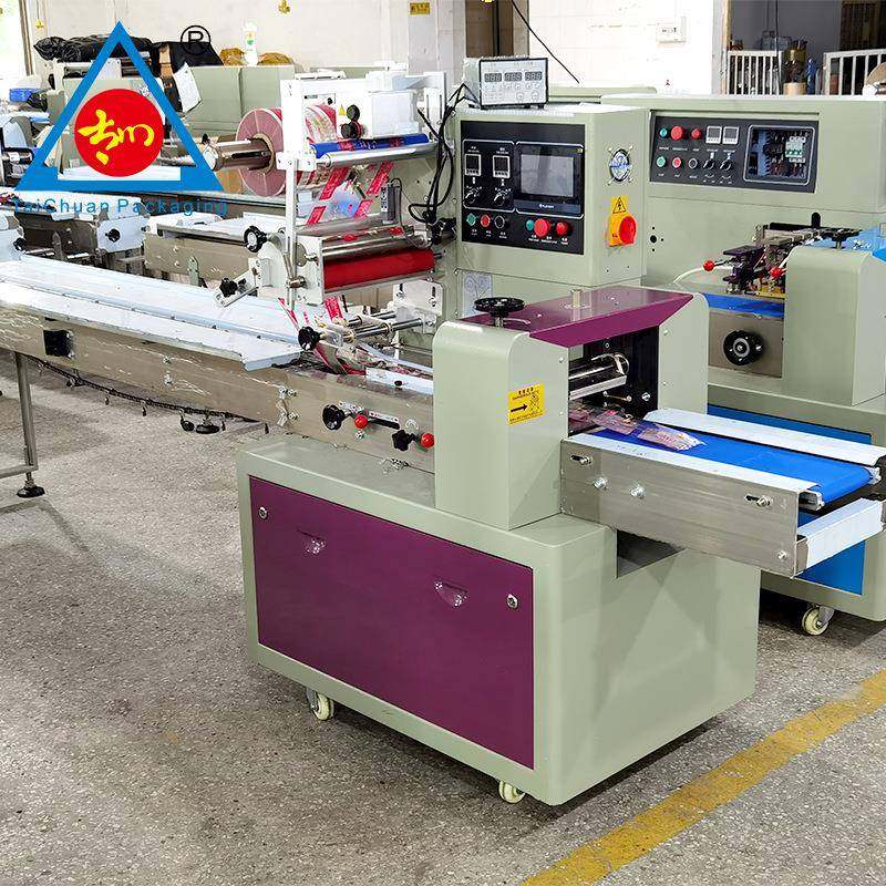 全自动糖果理料线包装机多功能软糖花生糖喜糖年货枕式高速包装机,淘宝优惠券,粉丝福利购,淘宝优惠卷