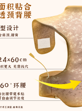 艾草督脉龙骨灸电热敷包全身通络