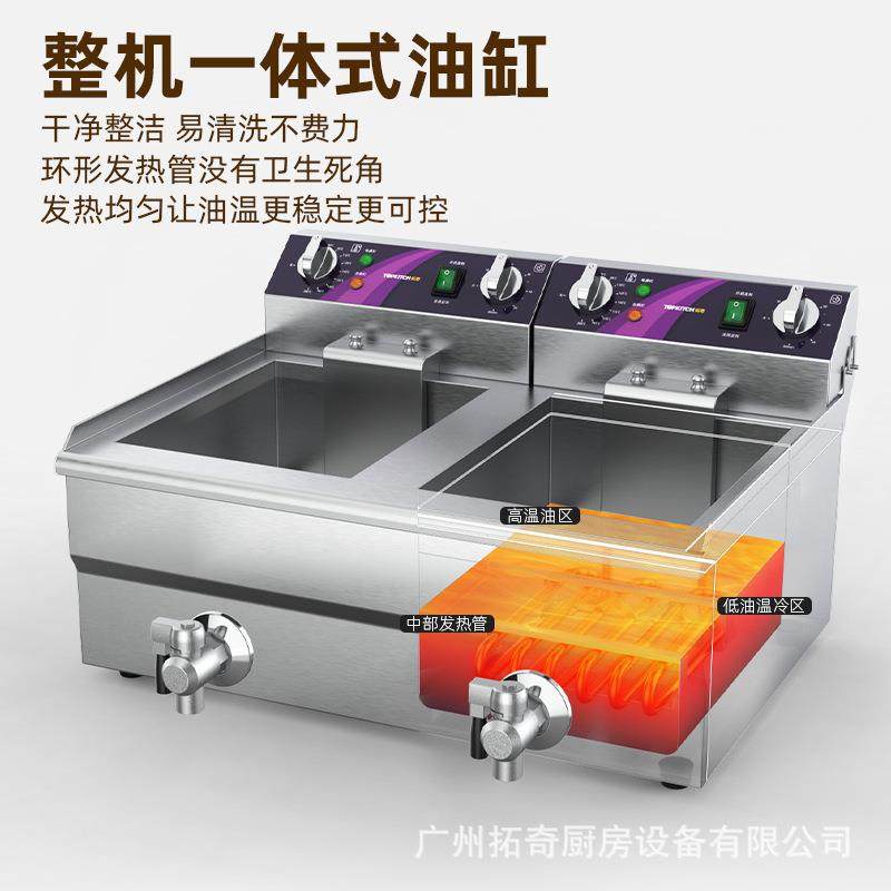 拓奇电炸炉商用单缸双缸定时大容量油炸锅炸薯条机炸鸡排小吃设备,淘宝优惠券,粉丝福利购,淘宝优惠卷
