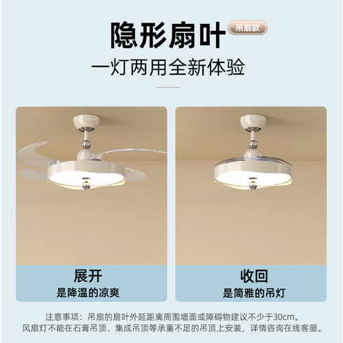 意菲意「大波浪」餐厅隐形风扇灯奶油风客厅卧室电扇大风力吊扇灯 - 图2
