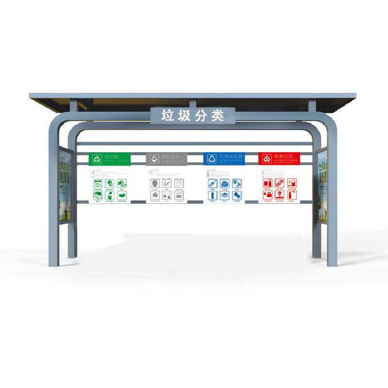 户外垃圾亭分类亭不锈钢垃圾分类标识牌定垃圾棚架子制收集站房,淘宝优惠券,粉丝福利购,淘宝优惠卷