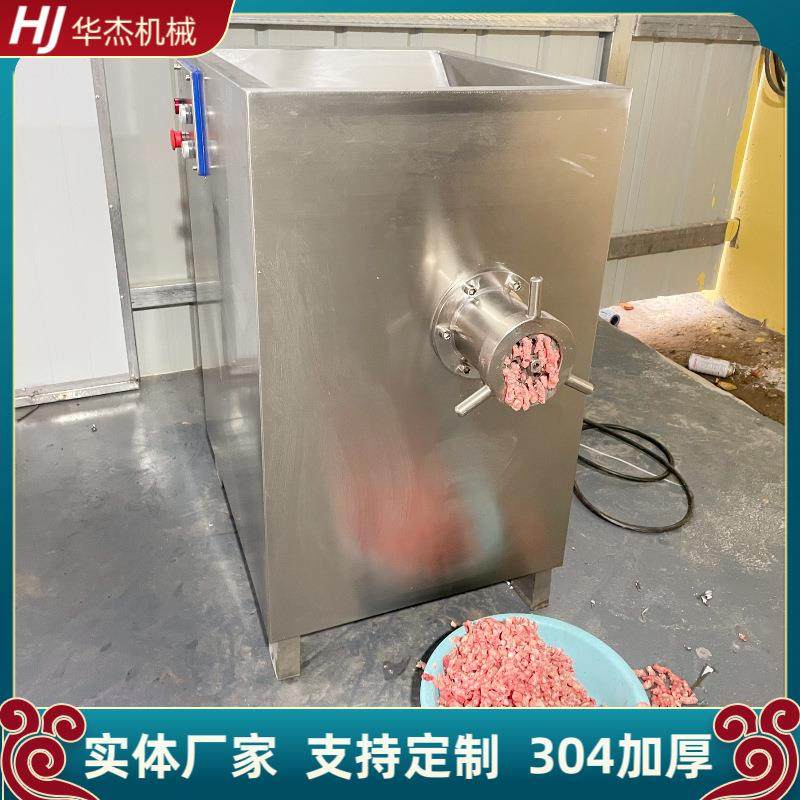 大型肉类冻肉加工快速绞碎设备304加厚养殖场饲料绞肉机,淘宝优惠券,粉丝福利购,淘宝优惠卷