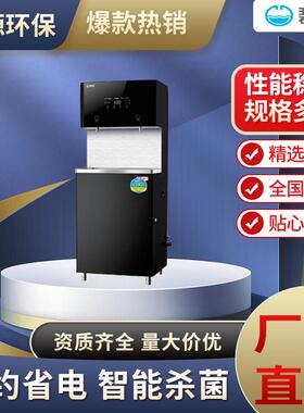 碧丽节能饮水机按键节能开水器成都工厂学校公室直饮机净水器