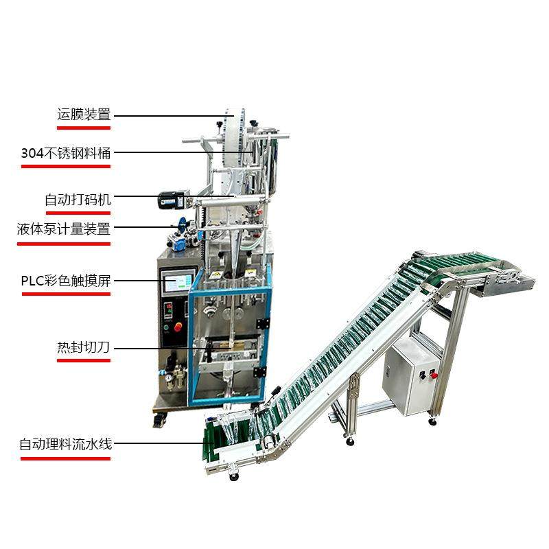 全自动滋养液包装机分装定量酱油糖浆液体封口灌装机打包机设备,淘宝优惠券,粉丝福利购,淘宝优惠卷