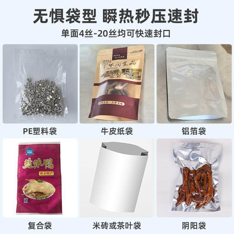 厂家直供电动封口机铝箔袋塑料膜自动切封商用通过式大型包装机,淘宝优惠券,粉丝福利购,淘宝优惠卷