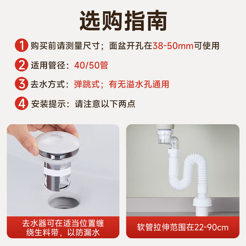 潜水艇白色陶瓷弹跳洗脸盆防臭下水管软管面盆排水管道下水器,淘宝优惠券,粉丝福利购,淘宝优惠卷