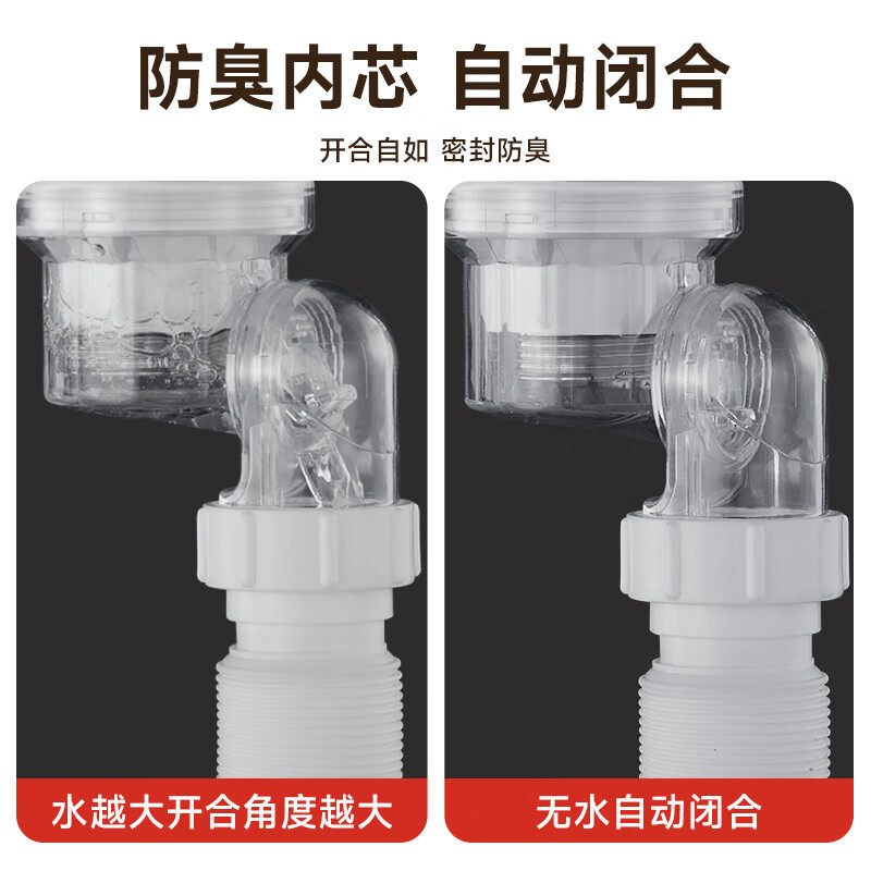 潜水艇白色陶瓷弹跳洗脸盆防臭下水管软管面盆排水管道下水器,淘宝优惠券,粉丝福利购,淘宝优惠卷