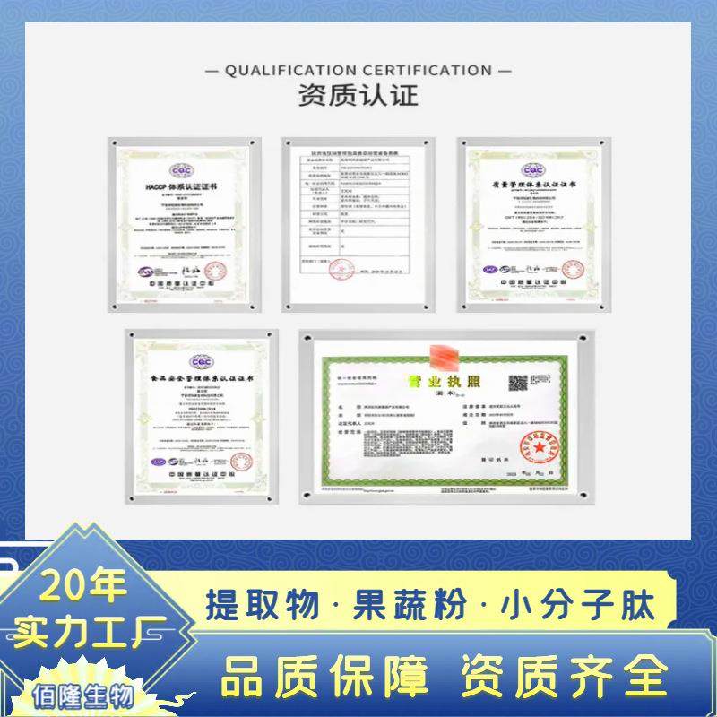 小牛胸腺肽98%水溶性胸腺肽粉小分子活性肽现货小牛胸腺肽,淘宝优惠券,粉丝福利购,淘宝优惠卷