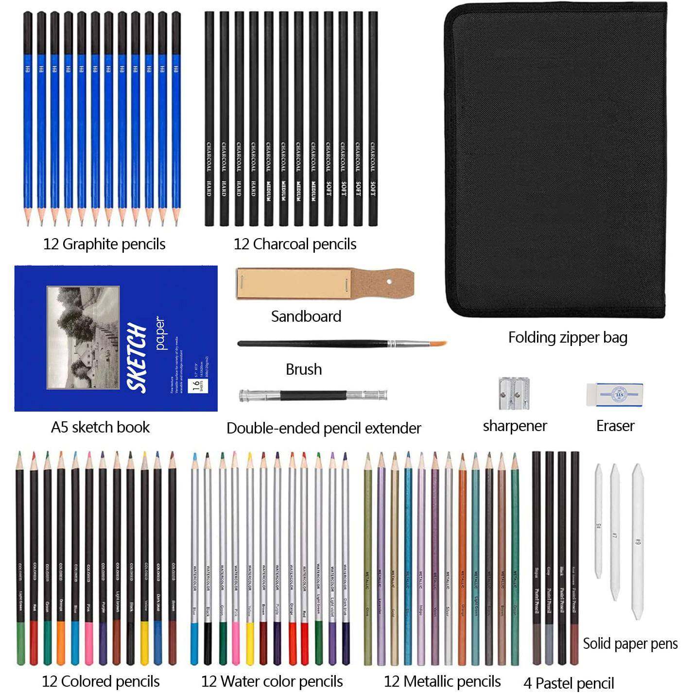跨进73件素描彩铅绘画套装水溶油性彩色铅笔美术绘画笔,淘宝优惠券,粉丝福利购,淘宝优惠卷