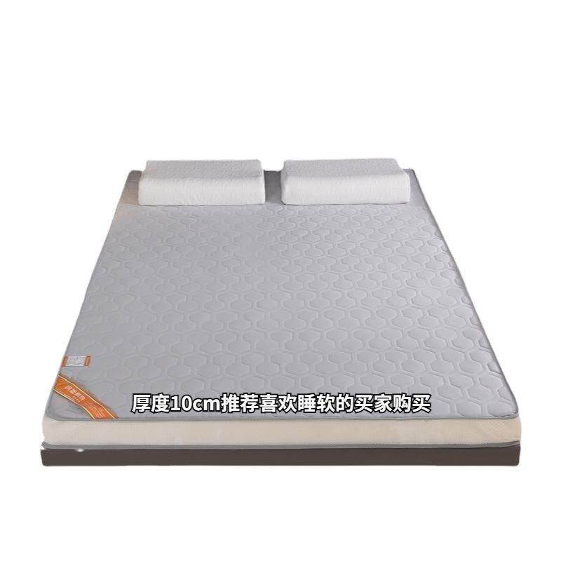 乳胶床垫加厚家用1.8铺床垫海绵垫床褥垫子学生宿舍单人铺底垫被,淘宝优惠券,粉丝福利购,淘宝优惠卷
