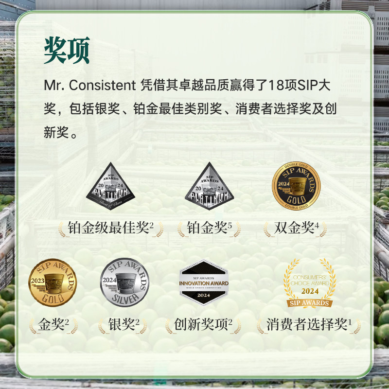 澳洲荷醉庭无酒精鸡尾酒多口味