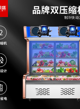 喜莱盛点菜柜商用麻辣烫冷藏冷冻双用冷藏柜保鲜柜冰柜串串展示柜