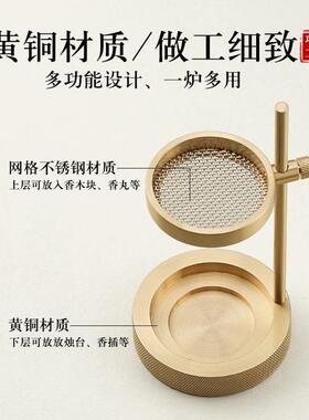 黄铜可调节高度香炉创意蜡烛香薰炉家用精油炉家
