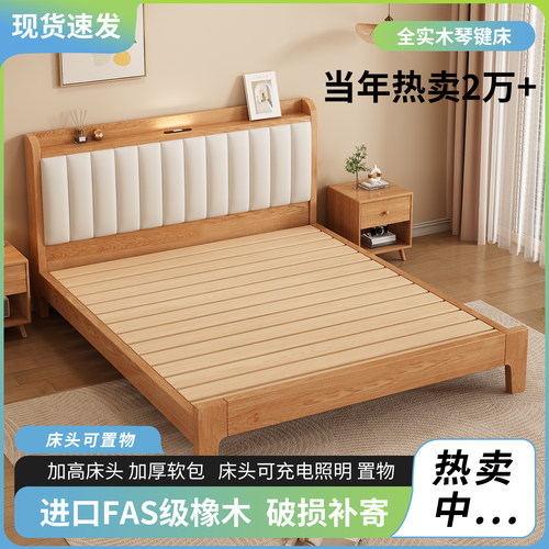 钢琴键软包实木床橡木现代简约1.5米实木双人床1米8主卧高端1.2m - 图3