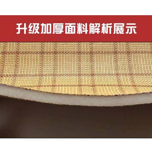 阔邺夏季天凉席凳子套防滑藤席圆凳椅子垫圆形坐垫海绵垫子餐椅垫 - 图0