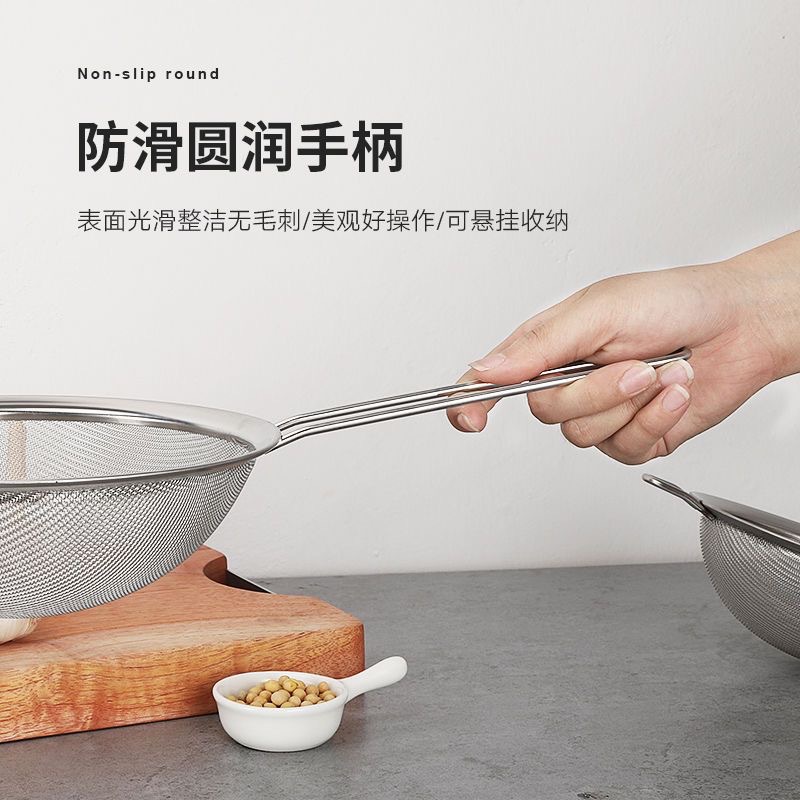 不锈钢豆浆果汁过滤网筛家用厨房滤网筛超细捞勺火锅漏勺漏网 - 图1