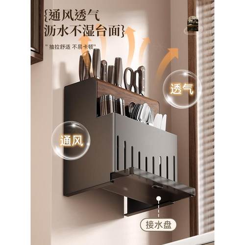 胡桃木吸盘刀架置物架免打孔厨房壁挂菜刀具勺子筷子筒一体收纳架 - 图2