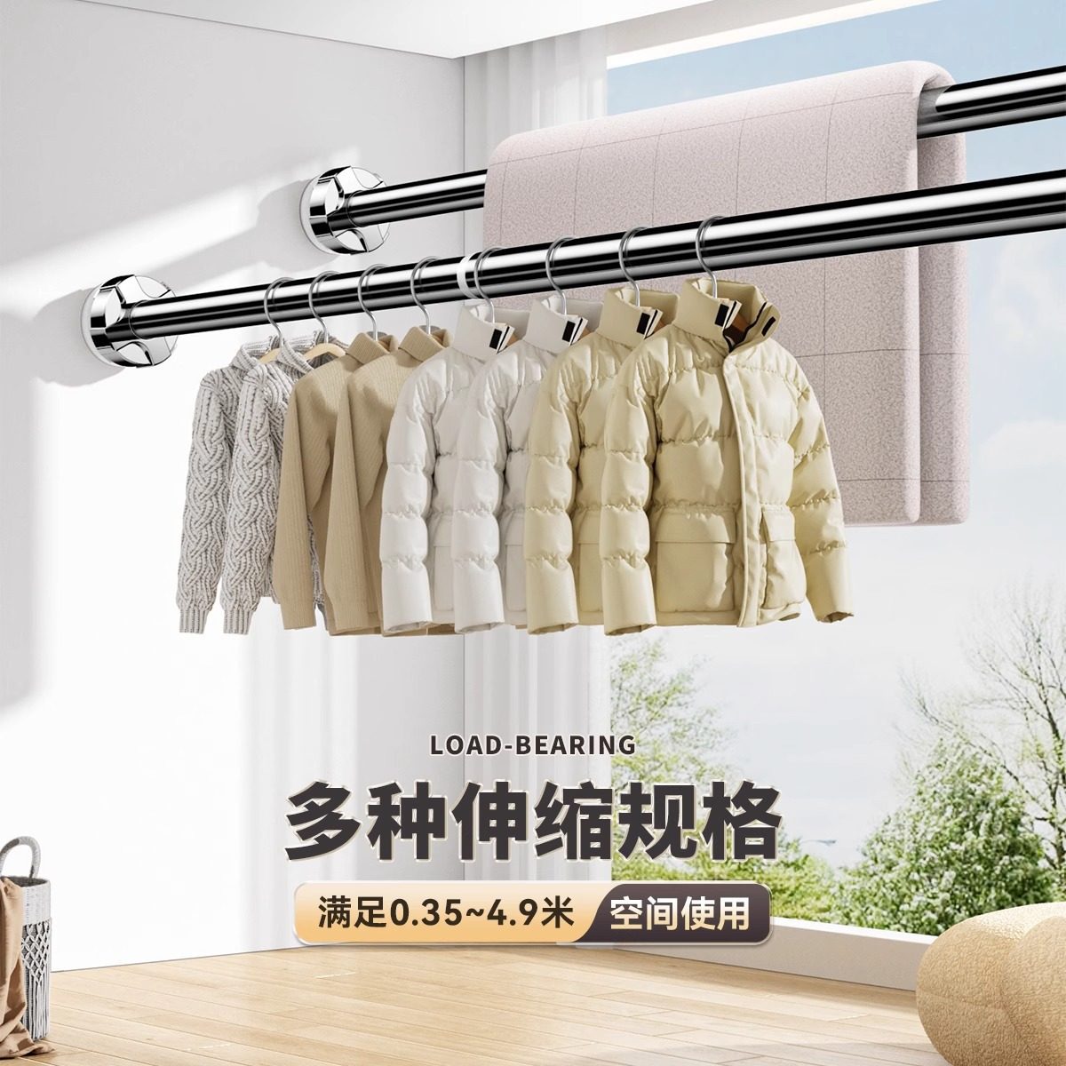 伸缩杆晾衣杆免打孔窗帘衣柜撑杆卫生间免钉支撑架收缩挂浴帘杆子,淘宝优惠券,粉丝福利购,淘宝优惠卷