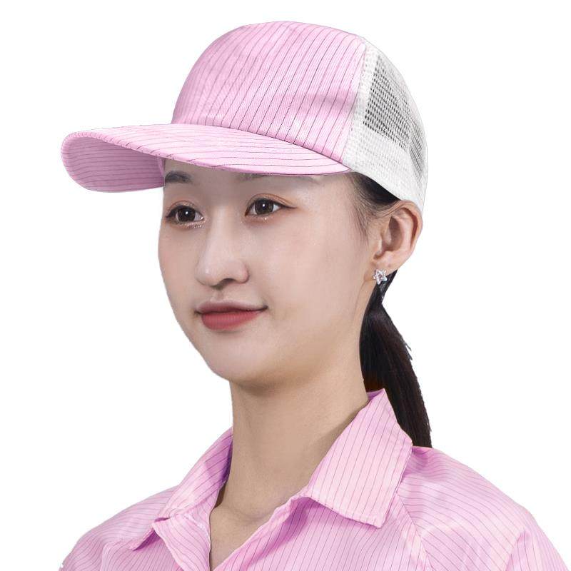 防静电帽硬鸭舌帽半网帽汽车车间食品工作参观透气防尘棒球遮阳帽,淘宝优惠券,粉丝福利购,淘宝优惠卷