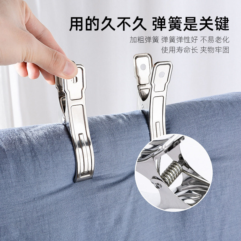 精致防风夹晾衣夹不锈钢夹子固定器多功能衣服防风扣晒被子大夹子,淘宝优惠券,粉丝福利购,淘宝优惠卷