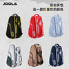 URA Pickleball Racquet Specialized Backpack
